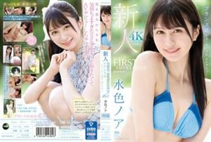 IPZZ-213 Subtitle First Impression 165 French Quarter Beauty Av Debut Light Blue Noah