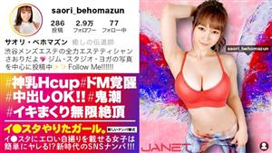 JNT-013 I Fell In Love With All The Staff I Sns Picking Up A Beautician With A Divine Milk H Cup That Puts An Erotic Selfie On The Star Inevitable Love Max Beauty Is Also Max Sensitivity Of Sex Soft Milk H Cup Shakes On A Fierce Piston Pull JNT-013 I Fell In Love With All The Staff I Sns Picking Up A Beautician With A Divine Milk H Cup That Puts An Erotic Selfie On The Star Inevitable Love Max Beauty Is Also Max Sensitivity Of Sex Soft Milk H Cup Shakes On A Fierce Piston Pull