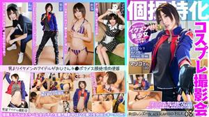 KAMEF-008 Cosplay Photo Session Specializing In Individual Shooting Mariko 20 Black Kameko File08 Of Machida Lens The Idol L Side B Is Haste Ji Po Fallen And Complete Obedience Female Pride Collapse Cum Shot Begging 3P Saddle Take