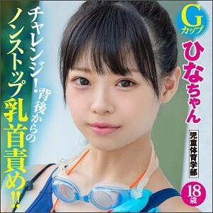 KING-014 Hina KING-014 Hina