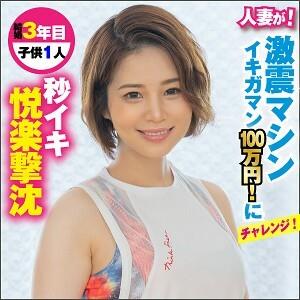 KING-018 Yumina KING-018 Yumina