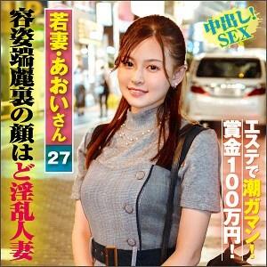 KING-023 Aoi KING-023 Aoi