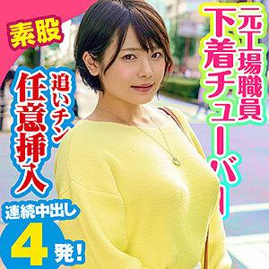 KING-058 Light