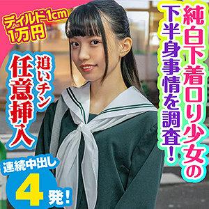 KING-062 Yuno KING-062 Yuno