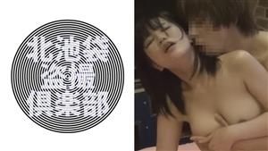 KITAIKE-198 Lina 2