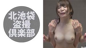 KITAIKE-460 Mikoto KITAIKE-460 Mikoto