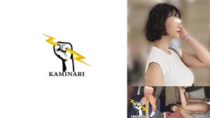 KMNR-009 Thunder KMNR-009 Thunder