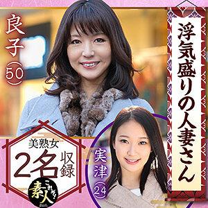 KRS-015 Yoshiko