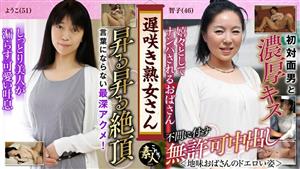 KRS-049 Dont You Want To See A Lateblooming Mature Woman Sober Aunt Throat Erotic Figure 11