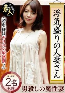 KRS-065 A Married Woman Who Is In Full Affair A Young Wife Wants To Do It 08