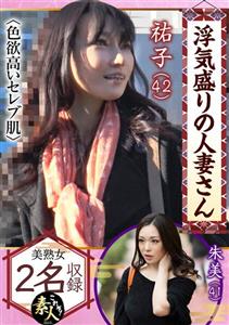 KRS-070 Flirtatious Married Woman Do Celebrity Wives Like Colors Wife Im Sorry 03 03 KRS-070 Flirtatious Married Woman Do Celebrity Wives Like Colors Wife Im Sorry 03 03