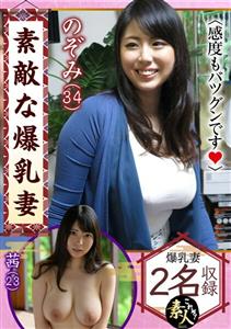 KRS-118 Nice Big Tits Wife 01 Sensitivity Is Also Outstanding