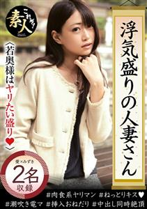 KRS-148 Married Woman In The Prime Of Cheating Young Wife Wants To Do 11 KRS-148 Married Woman In The Prime Of Cheating Young Wife Wants To Do 11