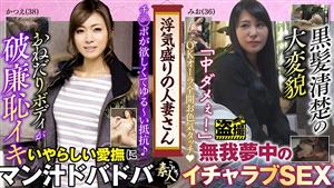 KRS-216 A Married Woman Who Is In The Moment Of Infidelity Shes A Stubborn Wife But 05 KRS-216 A Married Woman Who Is In The Moment Of Infidelity Shes A Stubborn Wife But 05