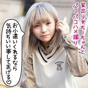 LOLI-006 Play Chiaki LOLI-006 Play Chiaki