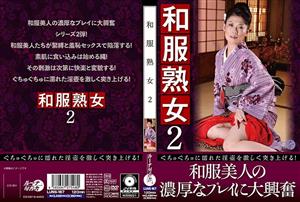 LUNS-167 Japanesestyle Mature Woman 2