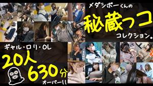 LVTMI-001 Limited Time Sale Mgs Exclusive Distribution Best Street Tailing Voyeurism Molestation Home Invasion Sleeping Pill Administration Sleep Play 20 Beautiful Women Found On The Street Tsukimatoi Best 10 And A Half Hours Vol01