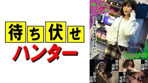 MCHT-029 Mari Ambush Mans Sneaky Deeds Part29