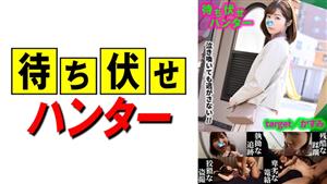 MCHT-035 Kasumi Ambush Mans Sneaky Deeds Part35