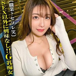 MFC-302 Uncensored Leaked Yuma Sexy Gal Who Wants Sex More Than Dating