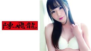 MGFX-066 Beautiful Girl Transsexual Hairdresser Apprentice Kouchan