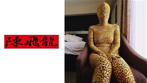 MGFX-103 Full Body Tights Woman Shizukawa MGFX-103 Full Body Tights Woman Shizukawa