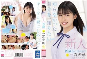 MIDV-157 Rookie Exclusive 19Yearold Av Debut Kiho Ichinomiya I Want To Know Myself That I Didnt Know