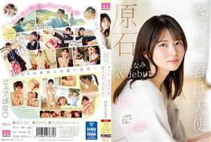 MIDV-394 Uncensored Leaked Raw Stone You Are Sure To Be An Angel With A Fluffy Smile And A Shy Kansai Dialect Youll Get Tight Newcomer Av Debut Monami Takeda