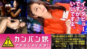 MIUM-127 100 Perfect Rumored Amateur Geki Kawa Signboard Girl Without Appointment Av Negotiations Target34 Coverage With Appointments A Cute Signboard Girl Of A Darts Bar Protected By The Iron Door Of A Multitenant Building In Nerima