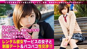 MIUM-199 New Series It Seems That The Lover Agency Service Quotrental Girlfriendquot Is Showing A Secret Boom Right Now From The First Work In The Series We Succeeded In Fishing A Beautiful Girl In Uniform Who Loves Her Uncle The Last Minute F MIUM-199 New Series It Seems That The Lover Agency Service Quotrental Girlfriendquot Is Showing A Secret Boom Right Now From The First Work In The Series We Succeeded In Fishing A Beautiful Girl In Uniform Who Loves Her Uncle The Last Minute F