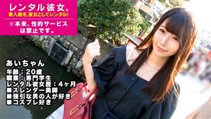 MIUM-344 De M Quoti Like Forcible People Quot Rent A Professional Student With Too Cute Round Eyes As Her Completely Rec The Whole Story That Was Spoiled Up To The Originally Prohibited Erotic Acts By Persuading At First I Was Reluctant To Shoot
