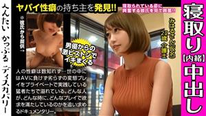 MIUM-442 Amateur Girlfriend Spree On Hard Fuck Amp Vaginal Cum Shot Of Actor I Want To See Her Who Is Being Taken Down And Consulted By Her Hobby Boyfriend The Vagina Is Tightened By Strangling Fuck Hentai Couple Discovery Miharusan Pseudonym