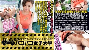 MIUM-484 Do Metamorphosis Gal Cum Explosion Tide The Tan Skin Has A Lot Of Exposure Mitsukichan Who Is Full Of Gaps Doesnt Care About The Last Train Hermit Crab Jd Who Drinks And Stays Out Four Times A Week I Want To Support A Man Who
