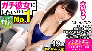 MIUM-595 Gachi Love Sex Looks Idolclass Neo Unemployed Rented As Her Completely Rec The Whole Story That Was Spoiled Up To The Originally Prohibited Erotic Acts By Persuading After Enjoying A Sports Date Hotein And Be Pure The Strongest Cute