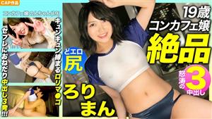 MLA-089 Exquisite Roriman Preeminently Charming 19Yearold Concafe Ladys Preprepared Erotic Ass Kitsuman Tightening Kyun Kyun Begging For Saffle 3 Creampie MLA-089 Exquisite Roriman Preeminently Charming 19Yearold Concafe Ladys Preprepared Erotic Ass Kitsuman Tightening Kyun Kyun Begging For Saffle 3 Creampie