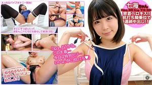 MNSE-036 Swimming Race Swimsuit Etch Nanamichan Yokomiya Nanami