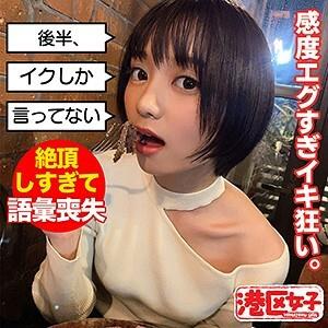 MNTJ-042 Tin MNTJ-042 Tin