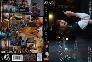 MOON-006-2 Cigarette Affairforbidden Love On The Balcony Connected With The Neighbors Wife Through Cigarettes Hikaru Konno