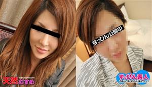 MUSUME-102210_01 I Got In Heat For A Beautiful Woman In A Yukata Without Makeup