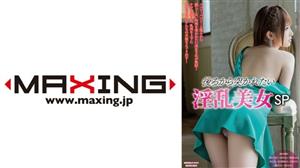 MXDLP-0131 Horny Beauties Who Want To Be Pounded From Behind Sp Risa Shimizu Erika Ichigobeni Nono Mizusawa Narumi Ayase Nozomi Aso