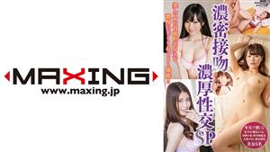 MXDLP-018 Dense Kissing Dense Sex Sp Hoshinotsuki Momojiri Kanon Sakinohana Hatano Yui Ohara Yuria