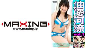 MXDLP-057 Yume Kana Uncut Selection Vol1