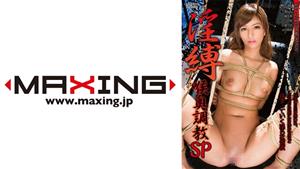 MXDLP-061 Obscene Tied Throat Training Sp Minami Hoshimiya Nene Chiba Nozomi Aso Yu Konishi Kana Yume Akiho Yoshizawa