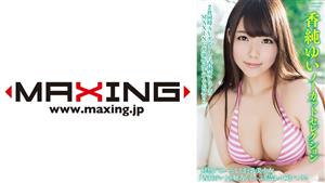 MXDLP-088 Kasumi Yui Uncut Selection