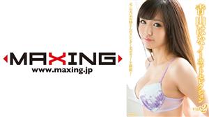 MXDLP-098 Aoyama Hana Uncut Selection Vol2