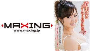 MXDLP-107 Aoyama Hana Uncut Selection Vol3