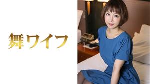 MY-284 Nishina Shiho 2