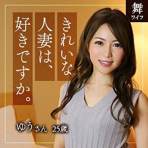 MYWIFE-567 Yu Ninomiya