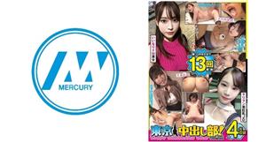 NABU-002 Tokyo Creampie Club Vol02