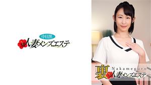 NHMSG-017 There Is A Production Mediumeyed Black Wife Back Mens Esthetic Hotaru